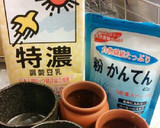 ウマウマ!!ダイエット! 簡単豆乳寒天作り方1写真