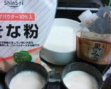 ウマウマ!!ダイエット! 簡単豆乳寒天作り方3写真