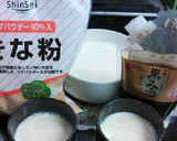 ウマウマ!!ダイエット! 簡単豆乳寒天作り方3写真