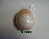キャラ弁＊まんまるたぬきちゃん作り方7写真