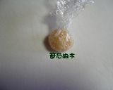キャラ弁＊まんまるたぬきちゃん作り方6写真