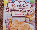 ”クッキーマジック”で、くるみクッキー作り方1写真