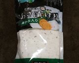 パパも大好き☆春菊の浅漬け作り方5写真
