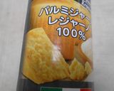 茹でたタケノコ入りスクランブルエッグ作り方11写真