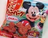 大葉にんにく醤油マッシュポテトサンド作り方2写真