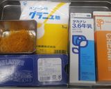 柑橘のブランマンジェとジュレ作り方1写真