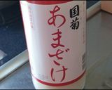 優しい甘さのバナナケーキ～子供のおやつに作り方3写真