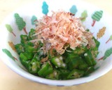 簡単！3分！オクラのおかか醤油和え作り方3写真