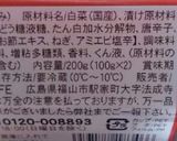 美肌＆便秘解消☆最強食前ダイエット作り方1写真
