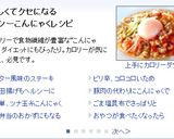 ヘルシー♬♫ 糸こんにゃくのごま塩昆布作り方6写真