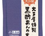鶏と野菜の黒酢あん作り方15写真