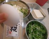 塩麹炒り豆腐作り方1写真
