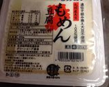 超簡単！混ぜるだけ・ひじきとしその白和え作り方1写真