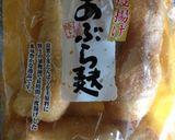仙台麩と岩海苔いりの味噌汁作り方2写真