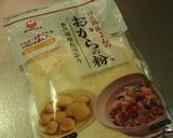 糖質制限 おから&ふすまのビスケット作り方21写真