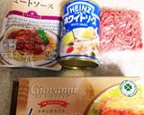 簡単ラザニア作り方1写真