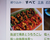 缶詰で焼きとうもろこし風～弁当用冷凍～作り方6写真