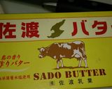 和風おろしハンバーグ作り方3写真