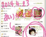 簡単!詰めるだけニコニコガール☆キャラ弁作り方6写真