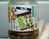 ガッツリ！餃子のたれ作り方1写真
