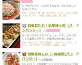 自家製タレで簡単！棒棒鶏(バンバンジー)作り方7写真