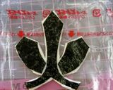 ☆シンケンジャー キャラ弁☆作り方6写真