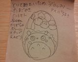幼稚園 お弁当 キャラ弁 トトロ作り方1写真