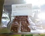 おもてなしデザート 市販品を上手に使って作り方2写真