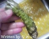 トロトロわらびわさび丼作り方3写真