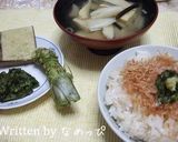 トロトロわらびわさび丼作り方4写真