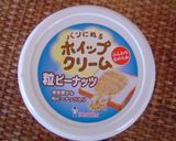 HM⛪ Wミルククリームサンドクッキー♬作り方10写真