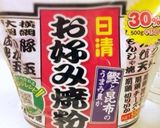 ♡うちバル♡本場大阪!冷凍可能お好み焼き作り方4写真