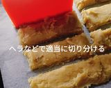 余った焼き芋！簡単ねっとりスイートポテト作り方5写真