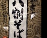 西日本風 肉そば（きつね、昆布入）【温】作り方8写真