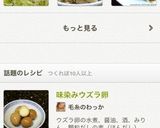 味染みウズラ卵作り方6写真