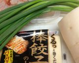 エビちゃん入り大根餅 DE 棒餃子作り方1写真