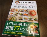 ★水菜をもりもり食べちゃおう♪作り方12写真
