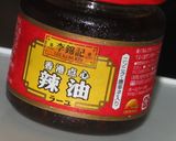 しゃぶしゃぶの後は・・中華に変身?!^^作り方3写真