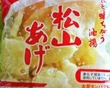 筍と松山揚げの煮物作り方2写真