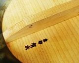 筍と松山揚げの煮物作り方5写真