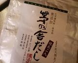 厚揚げと水菜の炊いたん作り方3写真