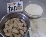 ゴボウの冷製スープ@キスブサ・玉森作り方1写真
