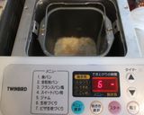 パン屋さんの味！スイートコッペパン作り方4写真