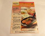 シェフ直伝！新玉ねぎステーキガリバタ醤油作り方9写真