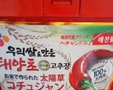 野菜ナムルと韓国万能調味料でビビン麺作り方1写真