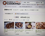 簡単！島らっきょうのおかか和え作り方4写真