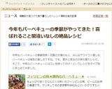 フィリピンの味★豚肉のバーベキュー★作り方5写真