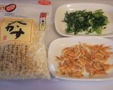 ✿なめ茸とお豆腐de手軽に一品✿作り方2写真