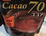 混ぜるだけ☆甘くないココアパウンドケーキ作り方1写真