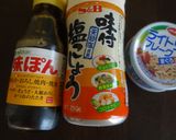 おろしポン酢で ♡ 和風スパゲティー作り方1写真